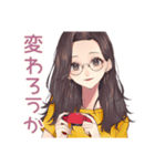 徹夜ゲーマー★メガネガール招待2（個別スタンプ：20）