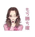 徹夜ゲーマー★メガネガール招待2（個別スタンプ：27）