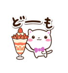 シロネコすたんぷ★カフェ（個別スタンプ：4）