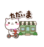 シロネコすたんぷ★カフェ（個別スタンプ：20）