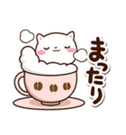 シロネコすたんぷ★カフェ（個別スタンプ：23）