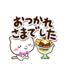 シロネコすたんぷ★カフェ（個別スタンプ：26）