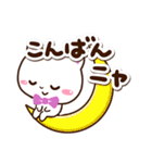 シロネコすたんぷ★カフェ（個別スタンプ：29）