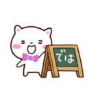 シロネコすたんぷ★カフェ（個別スタンプ：30）