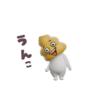 踊る！ウンコマン（個別スタンプ：1）