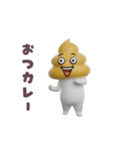 踊る！ウンコマン（個別スタンプ：4）