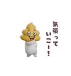 踊る！ウンコマン（個別スタンプ：11）
