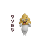 踊る！ウンコマン（個別スタンプ：13）