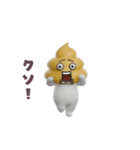 踊る！ウンコマン（個別スタンプ：14）