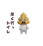 踊る！ウンコマン（個別スタンプ：19）