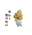 踊る！ウンコマン（個別スタンプ：21）