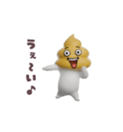 踊る！ウンコマン（個別スタンプ：23）