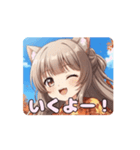 紅葉みなみアニメーション（個別スタンプ：1）