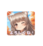 紅葉みなみアニメーション（個別スタンプ：3）