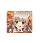 紅葉みなみアニメーション（個別スタンプ：7）