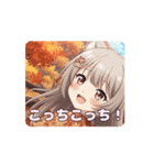 紅葉みなみアニメーション（個別スタンプ：8）