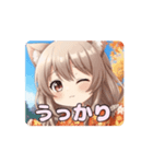 紅葉みなみアニメーション（個別スタンプ：12）