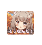 紅葉みなみアニメーション（個別スタンプ：15）