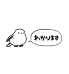 【省スペース】しゃべるシマエナガ（個別スタンプ：2）