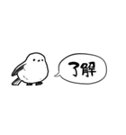 【省スペース】しゃべるシマエナガ（個別スタンプ：3）
