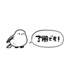 【省スペース】しゃべるシマエナガ（個別スタンプ：4）