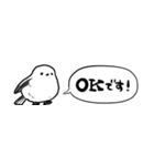 【省スペース】しゃべるシマエナガ（個別スタンプ：6）