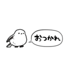 【省スペース】しゃべるシマエナガ（個別スタンプ：13）
