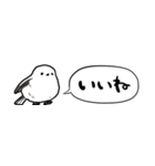 【省スペース】しゃべるシマエナガ（個別スタンプ：15）