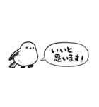 【省スペース】しゃべるシマエナガ（個別スタンプ：16）