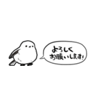 【省スペース】しゃべるシマエナガ（個別スタンプ：18）