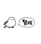 【省スペース】しゃべるシマエナガ（個別スタンプ：21）