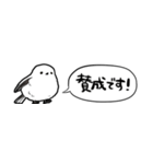 【省スペース】しゃべるシマエナガ（個別スタンプ：22）