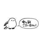 【省スペース】しゃべるシマエナガ（個別スタンプ：24）