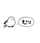 【省スペース】しゃべるシマエナガ（個別スタンプ：25）