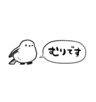 【省スペース】しゃべるシマエナガ（個別スタンプ：26）