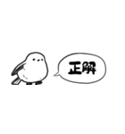 【省スペース】しゃべるシマエナガ（個別スタンプ：27）