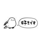 【省スペース】しゃべるシマエナガ（個別スタンプ：28）