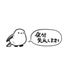 【省スペース】しゃべるシマエナガ（個別スタンプ：30）