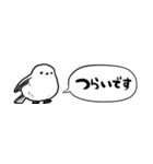 【省スペース】しゃべるシマエナガ（個別スタンプ：32）