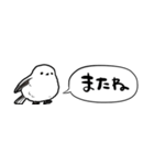 【省スペース】しゃべるシマエナガ（個別スタンプ：39）