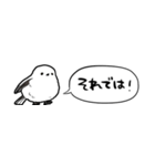 【省スペース】しゃべるシマエナガ（個別スタンプ：40）