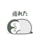 【ネガティブ】動く！ほのぼのペンペン（個別スタンプ：2）