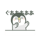 【ネガティブ】動く！ほのぼのペンペン（個別スタンプ：4）