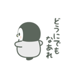 【ネガティブ】動く！ほのぼのペンペン（個別スタンプ：7）