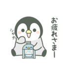 【ネガティブ】動く！ほのぼのペンペン（個別スタンプ：10）