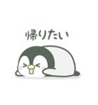 【ネガティブ】動く！ほのぼのペンペン（個別スタンプ：17）