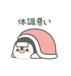 【ネガティブ】動く！ほのぼのペンペン（個別スタンプ：18）