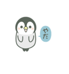 【ネガティブ】動く！ほのぼのペンペン（個別スタンプ：24）