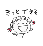 安心する言葉☆くるリボン（個別スタンプ：1）