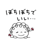 安心する言葉☆くるリボン（個別スタンプ：2）